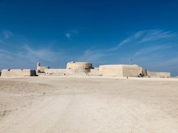 El Fuerte de Bahrein