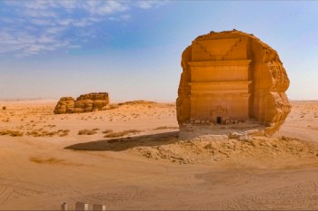 Qasr al-Farid, Arabia Saudita